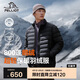 伯希和（Pelliot）戶外輕薄羽絨服男女冬800蓬鵝絨保暖外套沖鋒衣內(nèi)膽11340821黑XL
