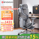ENOVA自由家人體工學(xué)椅辦公座椅舒適學(xué)習(xí)椅電競椅撐腰電腦椅