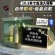 萬(wàn)火k歌麥克風(fēng)音響一體式唱歌神器帶話(huà)筒家庭ktv家用室內一體機男生生日禮物女生高級藍牙音箱顯示歌詞
