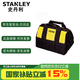 史丹利（STANLEY）加厚工具包收納防水尼龍工具提包 93-223-1-23