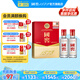 國窖1573【送禮宴請】經(jīng)典 濃香型白酒  新老版本隨機(jī)發(fā)貨 純糧酒 52度 50mL 2瓶 伴手禮