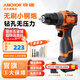 鐵錨16.8V無(wú)刷鋰電鉆電動(dòng)螺絲刀充電式手電鉆多功能家用起子機(jī) DCE1655雙電2.0