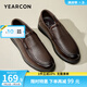 意爾康男鞋 皮鞋男2025夏季新款真牛皮打孔透氣一腳蹬軟底商務(wù)休閑鞋 棕色 41