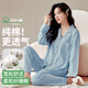 都市麗人睡衣女長(cháng)袖長(cháng)褲純棉春秋款薄款親膚秋冬睡覺(jué)穿家居服套裝