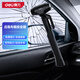 得力（deli）汽車(chē)安全錘破窗神器 長(cháng)柄安全帶割刀適配小米 車(chē)載應急逃生錘