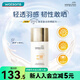 佰草集屈臣氏 佰草集典萃水感光護隔離防曬乳 50毫升 SPF50 50ml 防曬乳