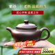 徐保國 宜興紫砂壺泡茶壺許軍手工紫砂茶壺紫泥仿古 300ml 【大容量款·】