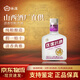 汾酒40度玫瑰汾酒125ml小酒版 單瓶裝國產(chǎn)山西特產(chǎn)白酒露酒官方 40度 125mL 1瓶 玫瑰汾酒