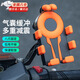 尤池哩電動(dòng)車(chē)手機支架防震防抖2025新款外賣(mài)摩托車(chē)自行車(chē)導航支架騎行 鏡座款（黑橙款） 【八爪固定】氣囊彈簧減震