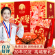 【禮券】姑蘇漁歌大閘蟹禮券螃蟹券蟹卡禮盒禮品卡節日送禮提貨券 巨蟹款9288型 5.0公4.0母4對