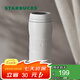 星巴克（Starbucks） 杯子保溫杯 經(jīng)典雙層不銹鋼保溫咖啡泡茶杯 384ml七夕教師送禮 384ml白暖暖經(jīng)典保溫杯
