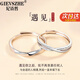 紀(jì)詩哲（GIEVSZHE）情侶戒指一對情侶款小眾定制刻字對戒情人節(jié)送女朋友老婆禮物 遇見情侶對戒【免費(fèi)刻字】 好評享一年免費(fèi)服務(wù)