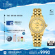 梅花（Titoni）瑞士手表 女表機(jī)械表 宇宙系列進(jìn)口手表 鋼帶729-G-DB-306禮物