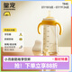 皇寵學(xué)飲杯嬰兒6個(gè)月以上吸管奶瓶直飲牛奶杯防嗆好吸杯330ml