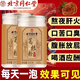 北京同仁堂正宗葛根粉片根塊中藥材抓配泡水喝功效與作用解酒湯泡水茶0添加 【北京同仁堂葛根粉250g】小罐嘗鮮裝 胖東來純天然非野生京官方店東自旗艦營