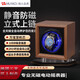 木允瑤實(shí)木搖表器機械表家用自擺器自動(dòng)手表?yè)u擺器轉動(dòng)適用于勞力士浪琴手表?yè)u擺器收納盒轉動(dòng)放置器 1表位黑胡桃內紅+藍色氛圍燈