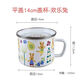 歐麗家琺瑯搪瓷杯泡面碗杯帶蓋學(xué)生宿舍便當飯盒創(chuàng  )意日式有蓋方便面防燙 14cm歡樂(lè )世界