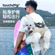 TOUCHDOG寵物狗狗雙肩背包大狗便攜橫包騎行外出神器老犬助行大狗狗包 卡其色 XL碼【建議22-38斤內(nèi)】