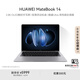 華為MateBook 14 酷睿 Ultra筆記本電腦 國家補(bǔ)貼20% 2.8K OLED觸控手寫屏 Ultra 5 16G 1T 深空灰
