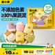 窩小芽彩蔬卡通雪糕饅頭240g 共6個(gè) 30%果蔬泥兒童饅頭營(yíng)養(yǎng)早餐速食面點(diǎn)