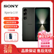索尼（SONY）Xperia 1 VI 智能手機(jī) xperia 1 vi 六代  全新國(guó)際版 海外版 蒼綠色 12+256G 港版