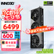 映眾（Inno3D）RTX 5070Ti  曜夜 OC X3/超級冰龍 16G 全新架構 DLSS 4 游戲AI運算設計渲染獨立顯卡 RTX5070Ti 曜夜X3