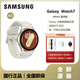 三星（SAMSUNG）Galaxy Watch7 智能手表/藍(lán)牙通話/懸浮表盤/AI助力健康監(jiān)測/生物傳感器 40mm藍(lán)牙版 云際白