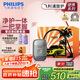 飛利浦（PHILIPS）電動剃須刀鵝卵石便攜式刮胡刀 0.0微米凈剃黃金比例 冰川銀 生日禮物七夕情人節(jié)禮物送老公送男友