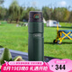 膳魔師（THERMOS）保溫杯780ml男女大容量旅行水杯七夕教師節(jié)禮物TSK2-700S 云杉綠