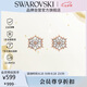 施華洛世奇 MAGIC 雪花耳釘 耳釘耳環(huán)女耳飾 生日禮物女5627348