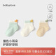 babylove嬰兒襪子夏季薄款透氣彈力短襪新生寶寶短筒可愛(ài)松口襪3雙裝