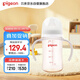 貝親（Pigeon）PPSU寬口徑雙把手奶瓶240ml M號奶嘴 3個(gè)月+ AA270