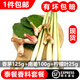 桃李村【順豐】冬陰功湯料新鮮食材套餐香茅草南姜檸檬葉火鍋酸辣湯 香茅125g+南姜100g+檸檬葉25g