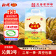 沁州黃小米2斤鮮小米( 500g真空小包裝*2袋)山西特產(chǎn)五谷雜糧粗糧新米
