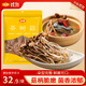 金唐茶樹(shù)菇250g/袋 茶樹(shù)蘑菇山珍菌菇干貨 火鍋煲湯食材