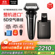 松下（Panasonic）巔峰新9系剃須刀電動(dòng)往復式男士清潔中心刮胡刀進(jìn)口五刀頭送男友送老公生日禮物送男士禮盒LV9W
