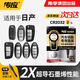 南孚南孚傳應(yīng)CR2032石墨烯紐扣電池適用于日產(chǎn)尼桑軒逸 天籟奇駿逍客騏達(dá)藍(lán)鳥陽光汽車遙控器鑰匙電池 2粒裝 升級版【內(nèi)含螺絲刀】