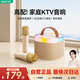 索愛(ài)（soaiy）SK2話(huà)筒麥克風(fēng)k歌麥克風(fēng)音響一體機無(wú)線(xiàn)藍牙音箱唱歌專(zhuān)用神器家庭ktv音響套裝兒童話(huà)筒