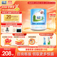 藍河綿羊奶4段兒童綿羊奶粉雙拼組合裝（早晚裝）600g 學(xué)生奶