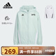 阿迪達(dá)斯（adidas）童裝25夏季兒童防曬衣UPF50+拒水防潑男女大童運(yùn)動(dòng)夾克外套KC1554