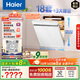 海爾（Haier）【雙面洗W5000Plus白】國家補貼20%嵌入式小紅花洗碗機 18套+3大容量UV雙重除菌EYSW18566BBU1