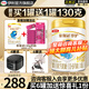 伊利金領(lǐng)冠珍護1段900g新國標(biāo)奶粉嬰兒牛奶粉0-6個月寶寶適喝 金領(lǐng)冠珍護1段900克