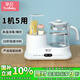 孕貝奶瓶消毒器 恒溫水壺 溫奶器二合一體機(jī)沖泡奶粉暖奶器熱奶器2.5L