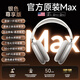 ROBERILLINE高檔Max頭戴式藍(lán)牙耳機(jī)適用蘋果無線降噪2025新款iPhone16二代2 銀色+120深度降噪+HiFi環(huán)繞音