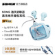 SONGX洛天依聯(lián)名藍牙耳機無線半入耳式耳機音樂運動游戲耳機通話降噪適用蘋果華為小米手機 
