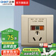 正泰（CHNT）漏電保護插座 大功率電器家用五孔插座86型暗裝開關(guān)插座面板 三孔16A漏保插座 金