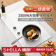 德昕嵌入式電磁爐家用電陶爐3500w大功率一電一陶雙灶內(nèi)嵌式炒菜雙眼電磁灶電陶灶白色二級(jí)能效 TS-35B11：雙電磁灶+2級(jí)能效+3500W 雙灶