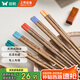 雙槍（Suncha）雞翅木筷子 中式分色筷 一人一筷家用無漆實(shí)木筷子5雙裝