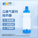 吉納（GINA）通用型口鼻氣霧劑給藥器嬰幼兒童成人家用儲霧罐氣霧吸入器 KT200：口含嘴式