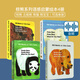 Polar Panda Baby Brown Bear What Do You See 棕熊北極熊 Eric Carle卡爾爺爺英文原版繪本紙板書(shū)3本 兒童英語(yǔ)韻律語(yǔ)感啟蒙 全套4冊 非點(diǎn)讀